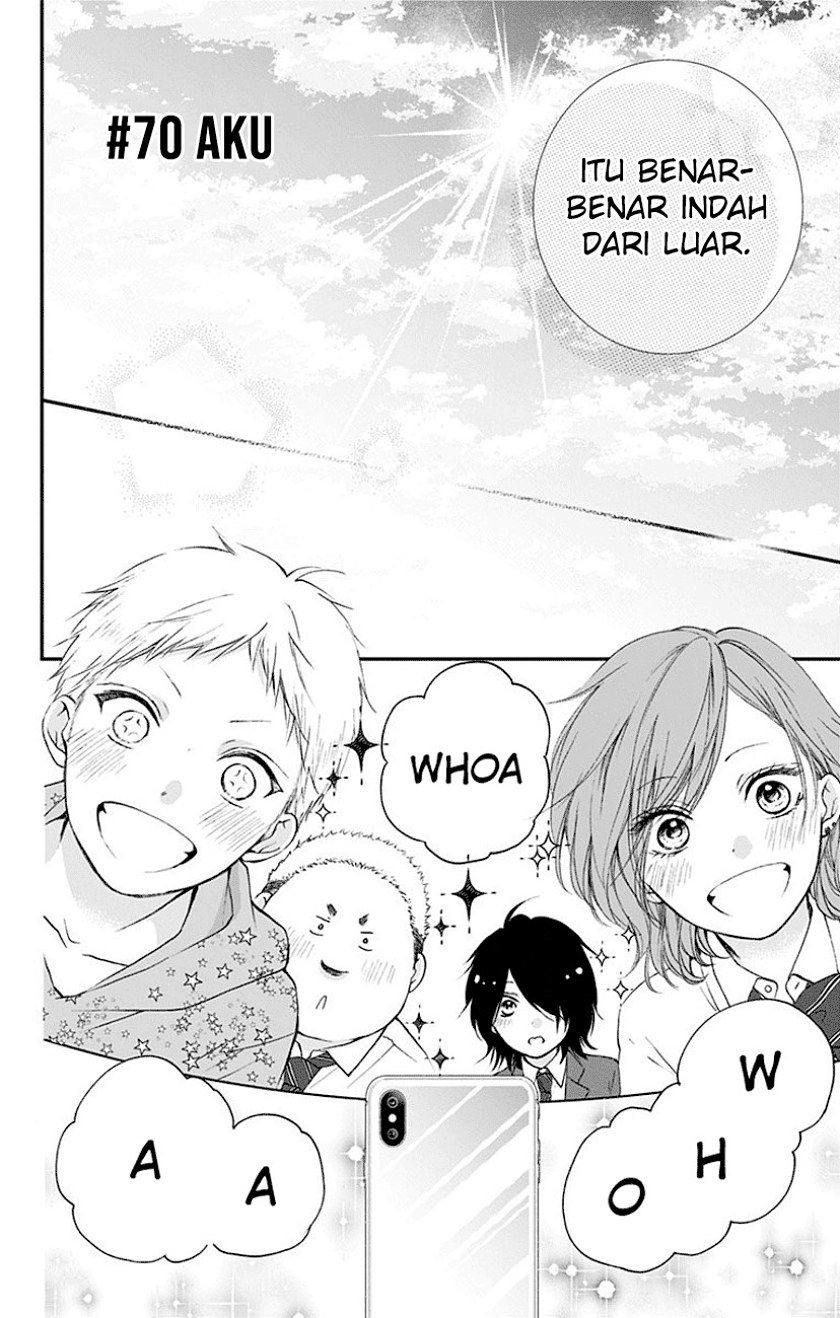 Kono Oto Tomare!